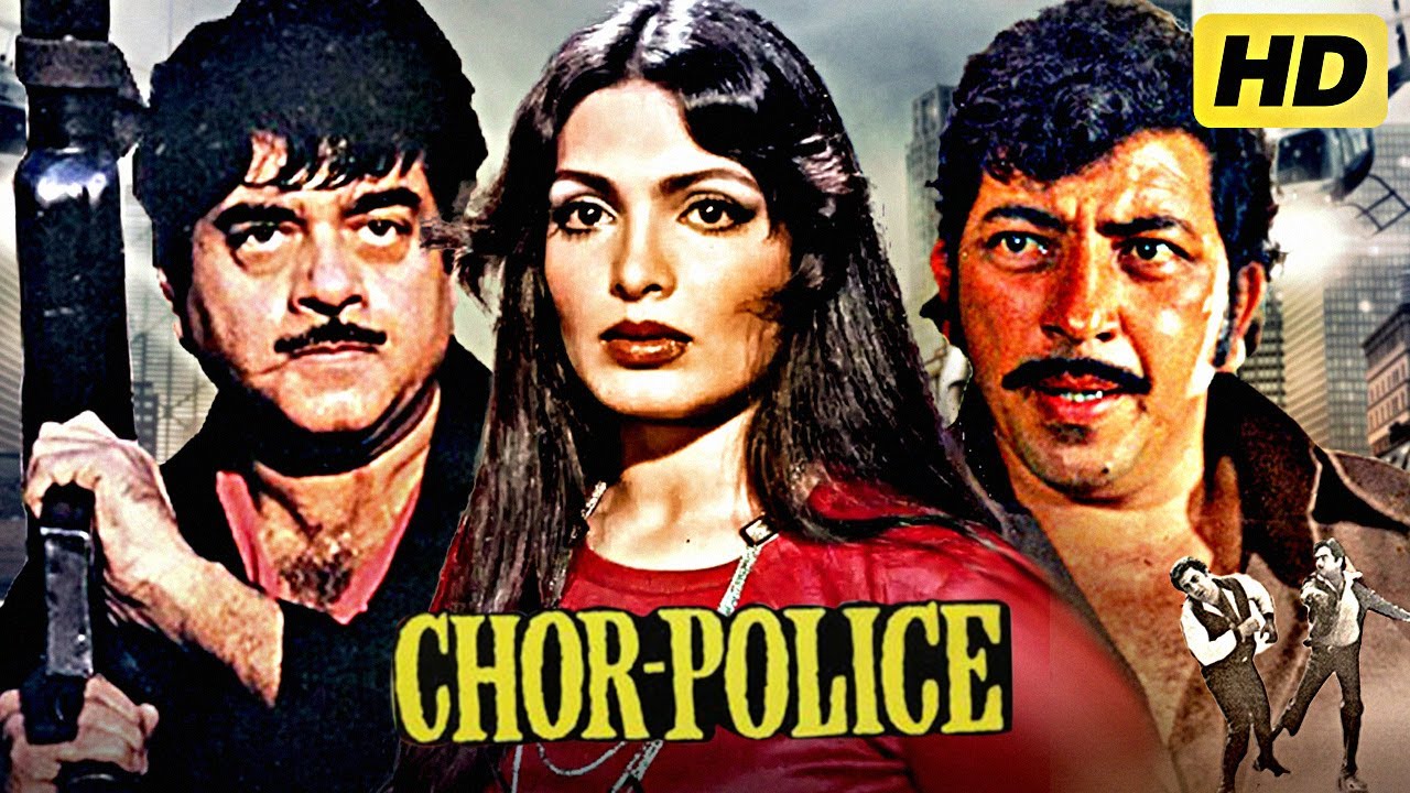 Chor Police Superhit Action Movie | चोर पुलिस | Shatrughan Sinha, Parveen Babi, Ashok Kumar, Amjad K