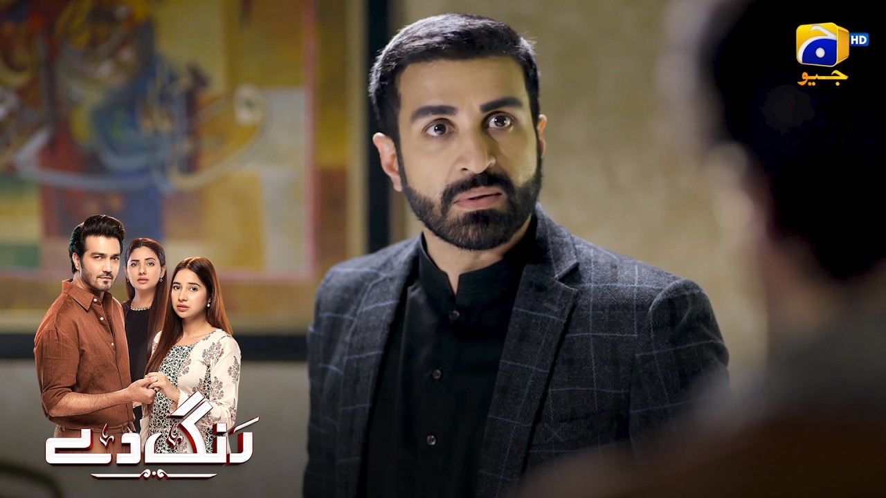 Bakwas Band Karo Apni, Warna || Rang De || Har Pal Geo