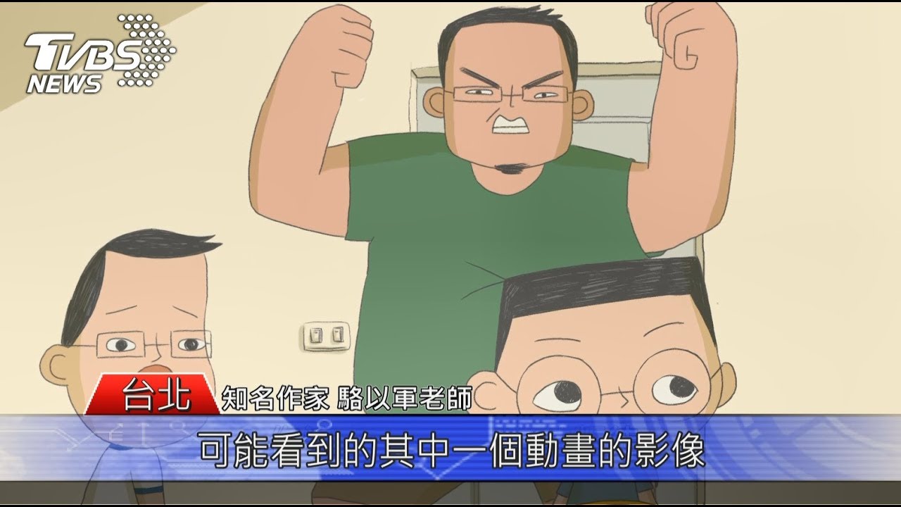 《小兒子》跨界進軍全球 文學動畫新結合