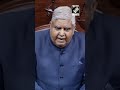 Former Prime Minister Manmohan Singh S Surprise Entry In Rajya Sabha