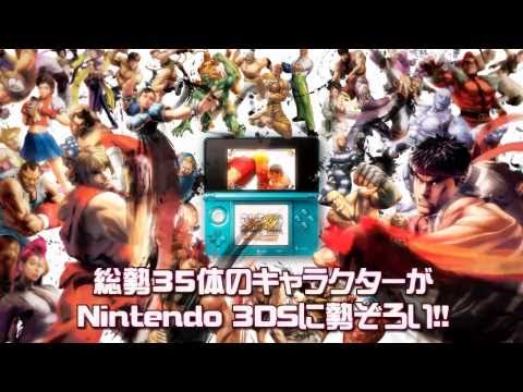SSFIV 3D Edition - Nintendo World - Trailer 3DS