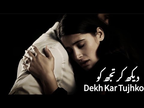 Dekh Kar Tujhko Main Gham Dil Ke Bhula Deta Hon | Nusrat Fateh Ali Khan Ghazal Remix | Slowed&Reverb