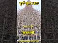 KALYANI ITI MORE DURGA PUJA PANDAL 2025 KALYANI ITI MORE DURGA PUJA 2025 Kalyani Shorts