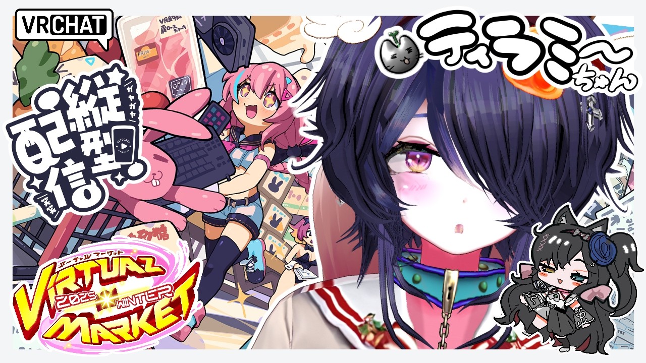 【縦型配信】スーパーでお買い物雑談☆ぶいけっとまーと！【雑談】