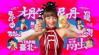 [音樂] 桃子A1J Tan ra 融