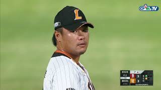 [盒子] 5/30 樂天桃猿 5 : 7  統一獅  BOX