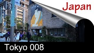 preview picture of video 'Série de Tokyo 008 - 日本橋 Nihonbashi - Tokyo Trip / Trip to Japan'