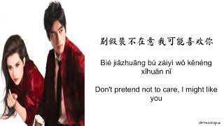 Download lagu Show Lo (罗志祥) - Love Expert (恋爱达人) ft. 小S (徐熙娣) Lyrics (CHN/PIN/ENG) mp3
