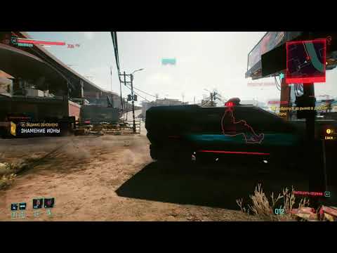 Another day in Night City