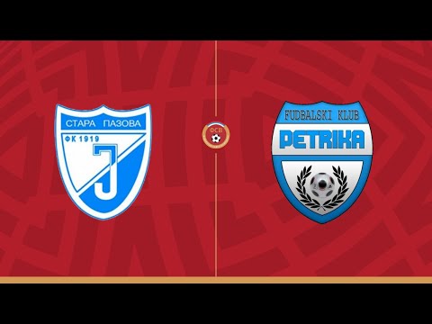 ФК „Јединство“ (Стара Пазова) – ФК „Петрика“ (Нови Сад) 3:1(0:0); OЛВ 2025/26.- 6. коло