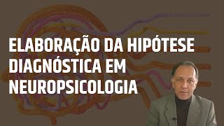 TESTE FIGURAS COMPLEXAS DE REY  | ELABORAÇÃO DA HIPÓTESE DIAGNÓSTICA | AVALIAÇÃO NEUROPSICOLÓGICA