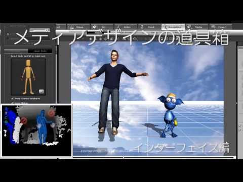 デザイン学科 ICLONE