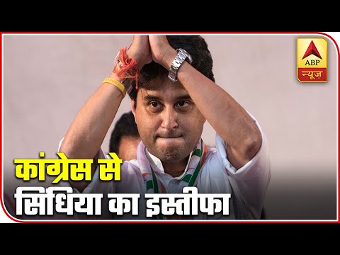音頻公告。賈斯汀-斯金迪亞辭去國大黨黨職｜ABP新聞 (Audio Bulletin: Jyotiraditya Scindia Resigns From Congress Party | ABP News)