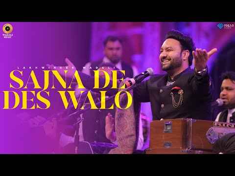 Sajna De Des Walo - Live | Lakhwinder Wadali | 50th Rose Festival | Chandigarh | Latest Video 2022