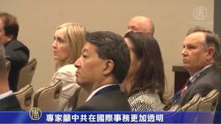 Texas-Japan Economic Summit