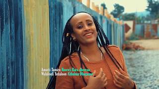 Ethiopian Music : Amarti Tamiru (Hawwii Bara Dheeraa) - New Ethiopian Music 2019(Official Video)