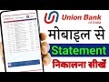 Union bank vyom app se bank statement kaise nikale