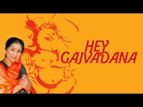 Hey Gajvadana | Asha Bhosle |Kedar Pandit | Mangalmurti Ganesh| Ganpati Stuti| गणेश उत्सव विशेष 2025