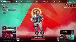 APEX ランク配信