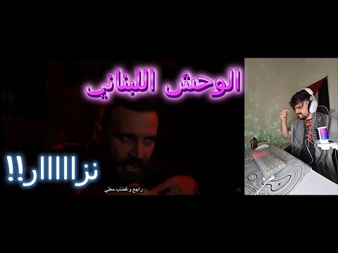 Khod Men Damme (خُد مِن دَمّي) [DISS] - @NizarZgheib- @ILLUSIVEI