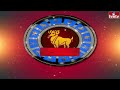 ఈరోజు రాశిఫలాలు | 5th June Month 2024 | Rasi Phalalu | Telugu Horoscope | hmtv - Video