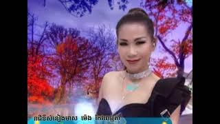 បេះដូងមិនត្រូវគ្នា  អ្នកនាង ម៉េង កែវពេជ្ជតា