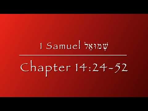 1 Samuel 14:24-52 (Series #2)