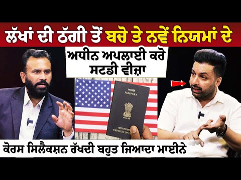 "ਬਰੈਂਪਟਨ ਛੱਡ ਓਨਟਾਰਿਓ ਦਾ ਲਵਾਓ ਵੀਜ਼ਾ, ਮਿਲੇਗੀ ਅਸਾਨੀ ਨਾਲ PR", CIC ਜਲੰਧਰ ਵਾਲਿਆਂ ਤੋਂ ਸੁਣੋ