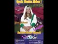 Sirba Haara Qanani Oromo You Tube Haara Kana Subscribe Gochuun Nu Gargaara