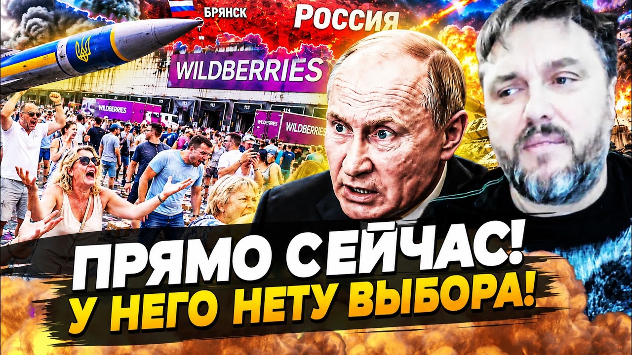 💥ПЕРЕЛОМ СЛУЧИЛСЯ! У РУССКИХ СДАЛИ НЕРВЫ! ПУТИНА УБРАЛИ ПО-ТИХОМУ! ВЛАСТЬ ПЕ