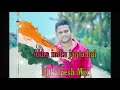 Akkha India Janta Hai Dj Kalpesh Mix