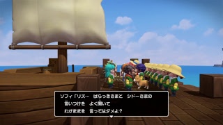 [生放送] 新米開拓者barackyのドラゴンクエストビルダーズ2 #5