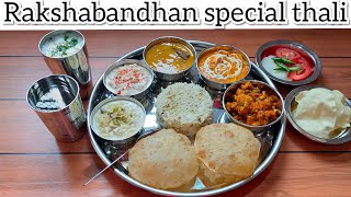 रक्षाबंधन स्पेशल थाली |  Raksha Bandhan special veg thali | Indian Festival Veg Thali | tyohar thali