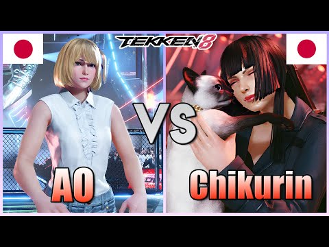 Tekken 8  ▰  GyoGun AO (Jun Kazama) Vs THY Chikurin (Lili) ▰  Player Matches!