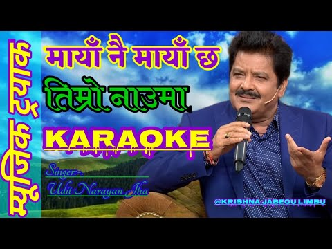 Maya Nai Maya Chha Timro Nauma Original Lyrics With Karaoke Udit Narayan Jha By Krishna Jabegu Limbu