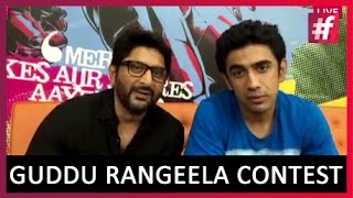 Guddu Rangeela Promotional Contest| Mata Ka Email | Live on #fame