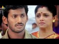 Bharani Movie Vishal & Nadhiya Emotional Scene | Telugu Movie Scenes @SriBalajiMovies
