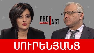 Քաղաքական օրակարգ, անհաջող կեպին և ինքնիշխան Գիքորը. Սուրեն Սուրենյանց /// ՊՐՈՖՖԱԿՏ