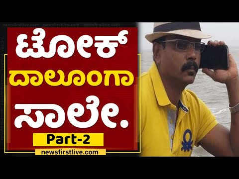 Notorious Rowdy Fruit Irfan & Bacha Khan Crime Story | Part-2 | NewsFirst Kannada