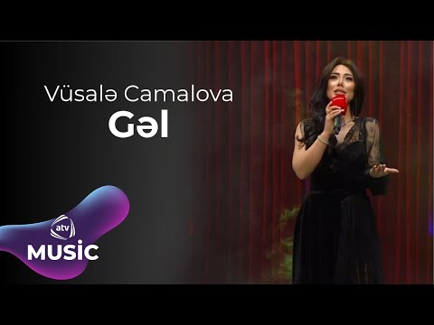 Vüsalə Camalova - Gəl