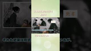 audiobook主題歌制作中！　遠回りした歳月そのものが、君へ向かう長い艶書だった【作業・睡眠用朗読】読み手七味春五郎　発行元丸竹書房