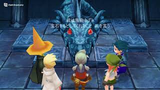 2.【FF3 リマスター】アラフォー独身が現実忘れてゲームする。