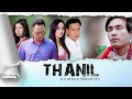 THANIL PIZZA 2 MANIPURI FEATURES FILM BONNY ARTINA BALA KAIKU SADANANDA FULL MOVIE