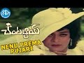 Chantabbai Movie Songs Nenu Prema Pujari Song Chiranjeevi Suhasini K Chakravarthy