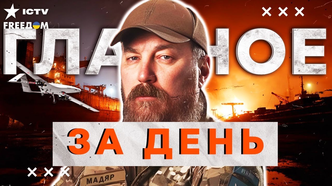 🔥 ТОЧНО в ЦЕЛЬ! Дроны уничтожили нефтяной танкер и подстанцию НПЗ в Туапсе! ?