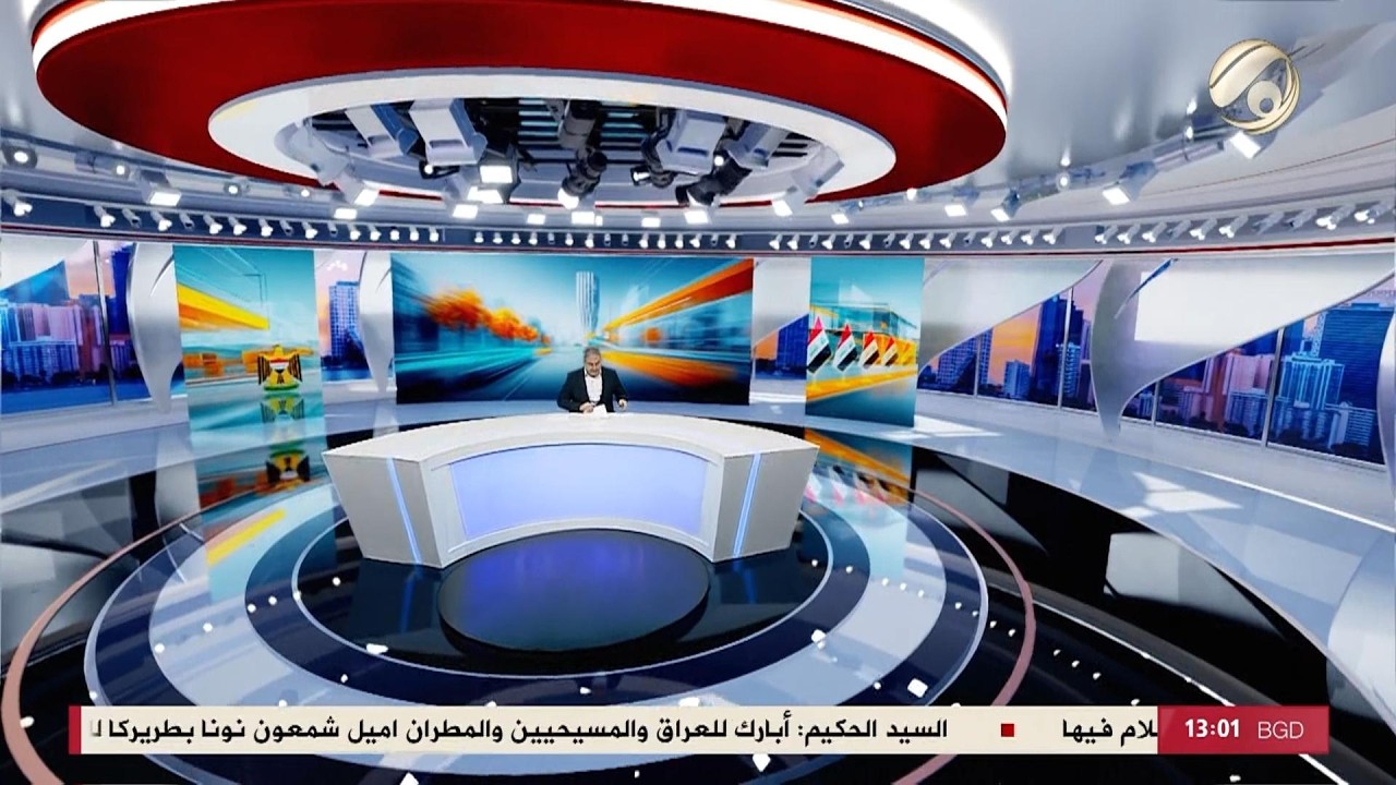 فيديو | المرصد الخبري مع فرح الشيخلي - الاطار يسابق الزمن لحسم تشكيل الكابينة الوزراية الجديدة | 2026/4/13