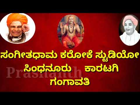 Januma Jodi Aadaru Karaoke With lyric