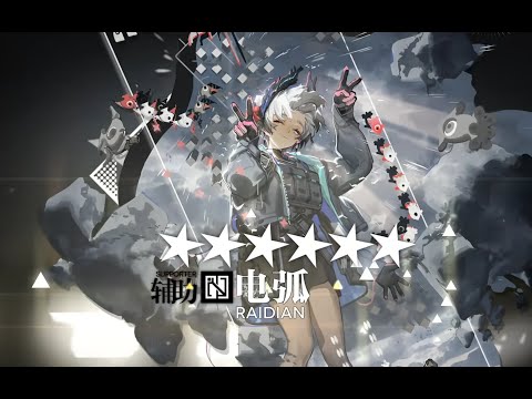 Raidian after Malding for four days | Arknights EN