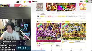 オリパアドベンチャー 030