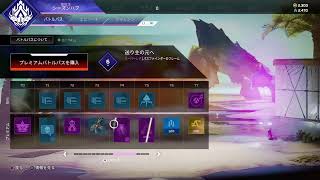Apex おもちと